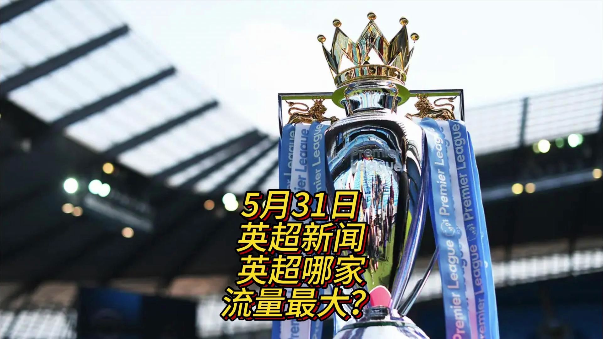 这些经典案