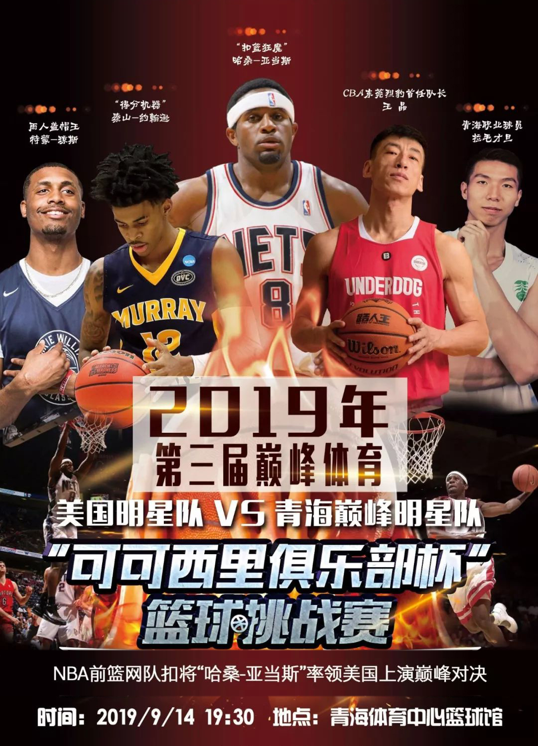 曼聯或許能