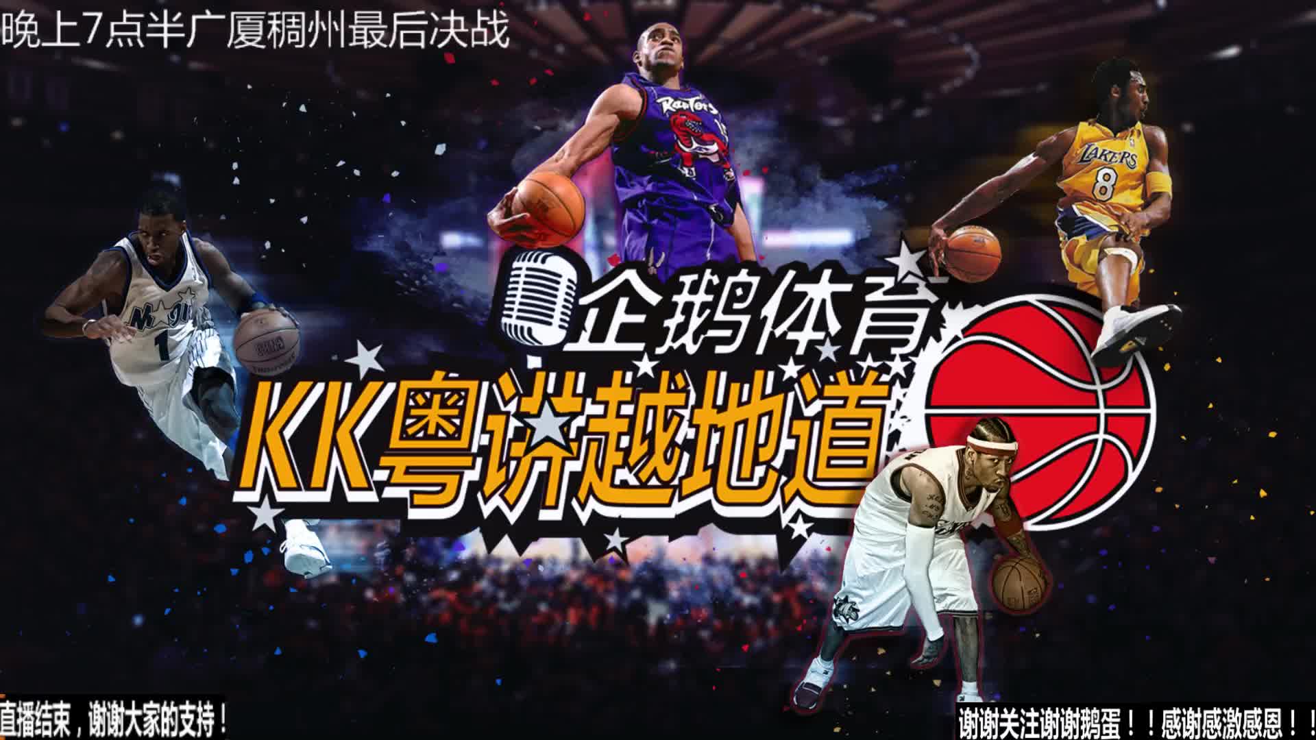 后无