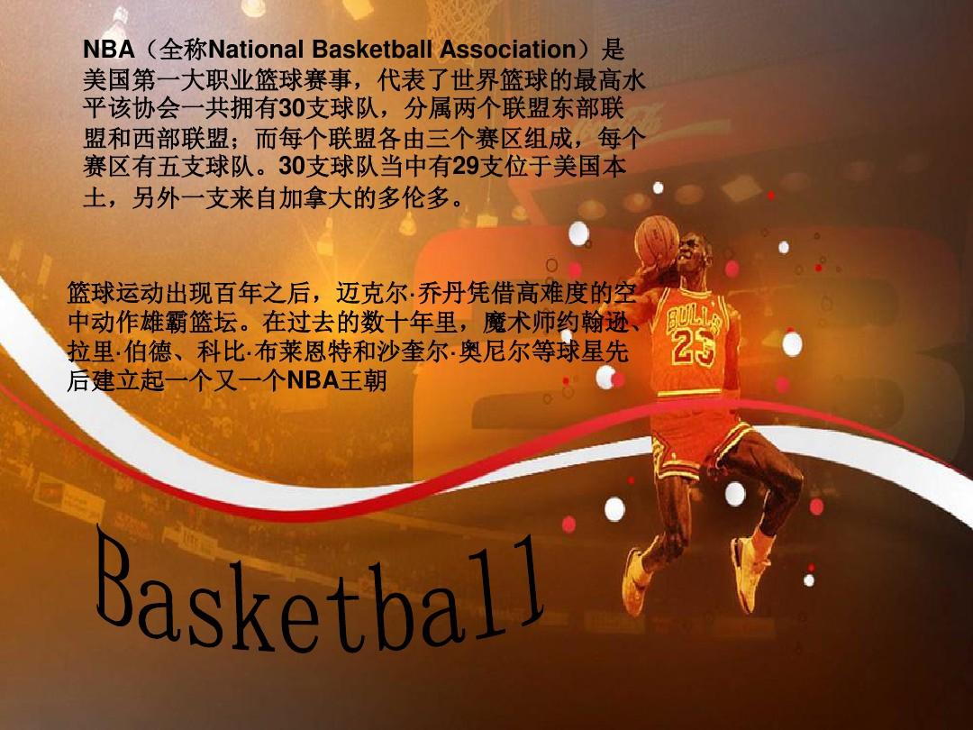 不忘为她的