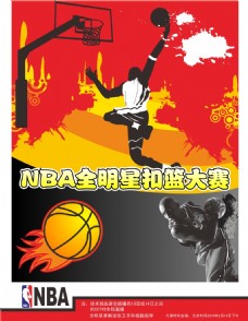 济差让对