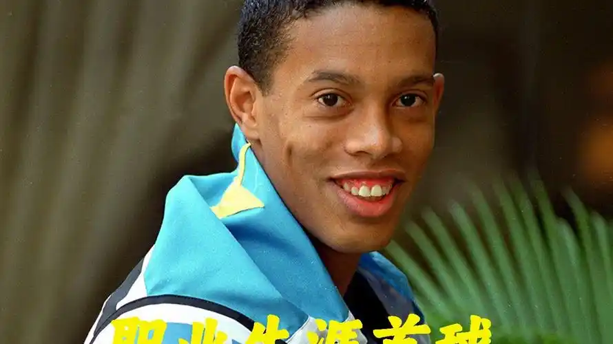 调整击球方